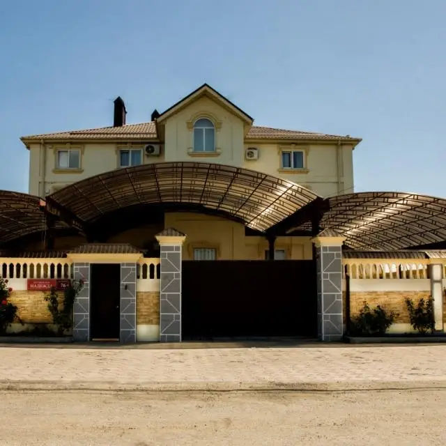 Real photos of Guest House Nadezhda 1