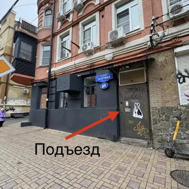 Реальные фото Комнаты на Газетном