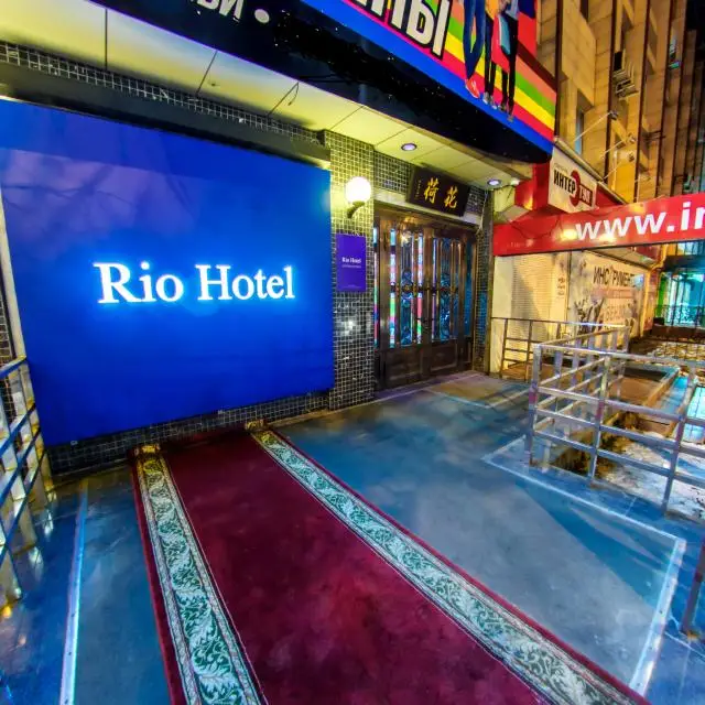 Реальные фото Rio Hotel (Рио Отель)