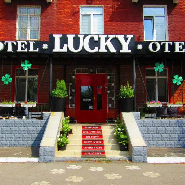 Реальные фото Lucky на Масленникова (Лакки)
