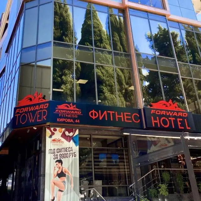 Real photos of Forward Aparthotel