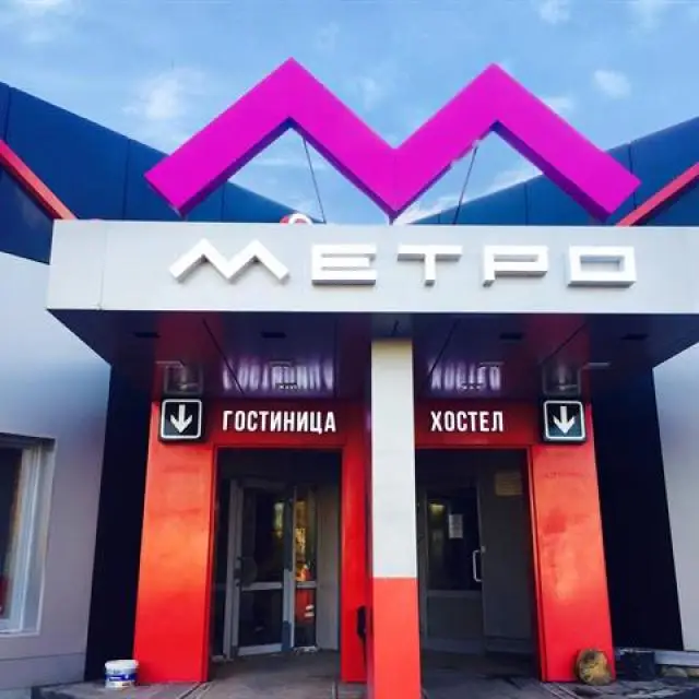 Real photos of Metro