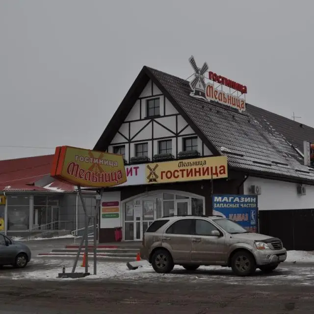 Real photos of Melnitsa