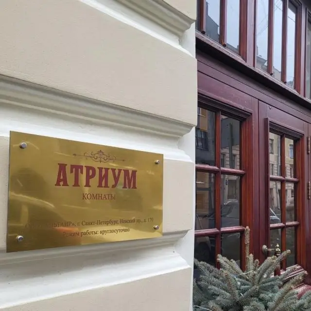 Реальные фото Меблированные комнаты Атриум 
