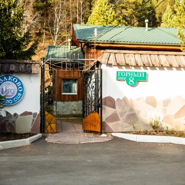 Real photos of Abzakovo Bungalo Club