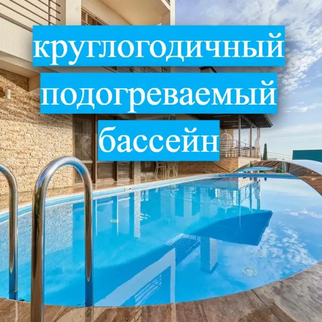 Реальные фото Вилла на Орбитовской