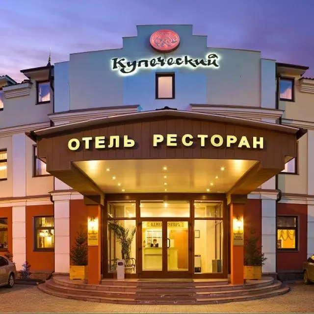 Реальные фото Купеческий