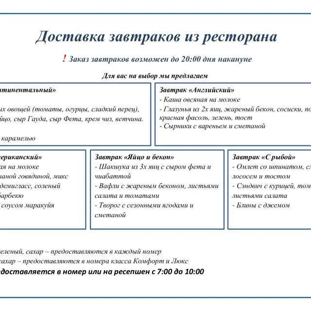 Реальные фото Апарт-отель на Николая Никонова 18