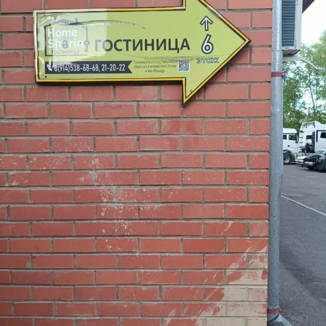 Real photos of Home Sharing on Teatralnaya Street
