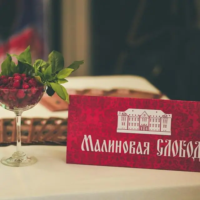 Реальные фото Малиновая слобода