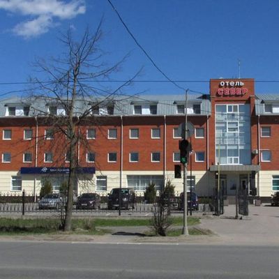 Север