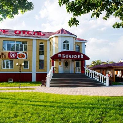 Колизей