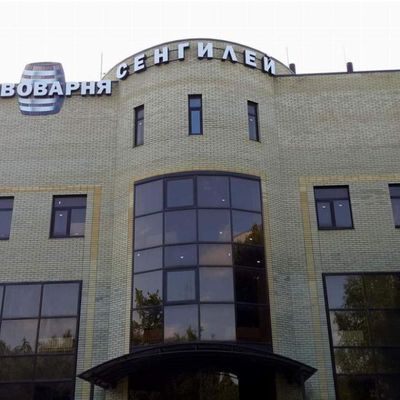 Сенгилей