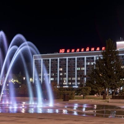 Юбилейная