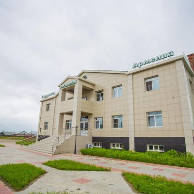 Армения