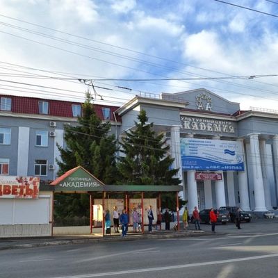 Академия
