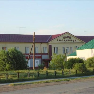 Заря