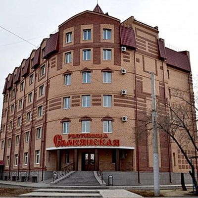Славянская
