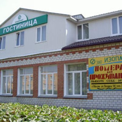 Изоплит