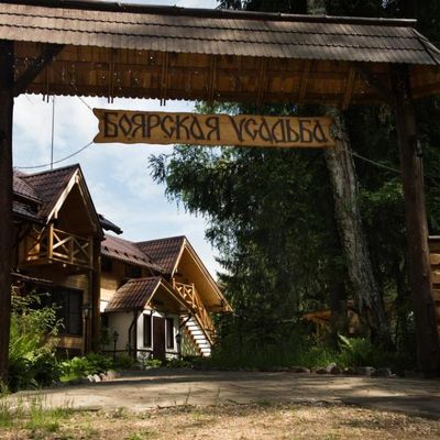 Боярская усадьба