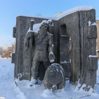 Юбилейная