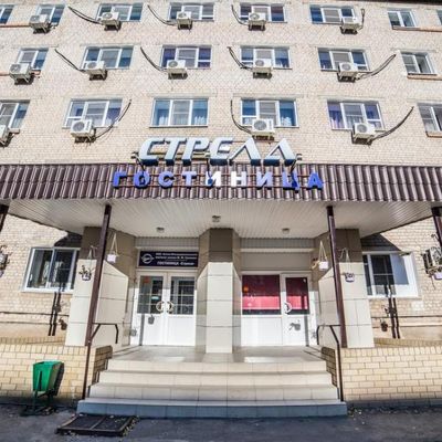 Стрела