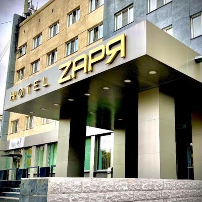 Заря
