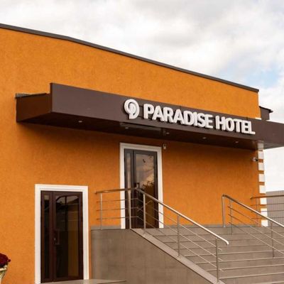 Парадайз Отель (Paradise Hotel)