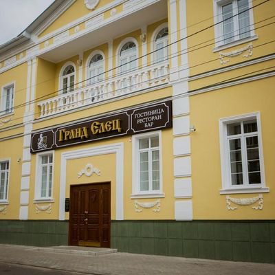 Гранд Елец
