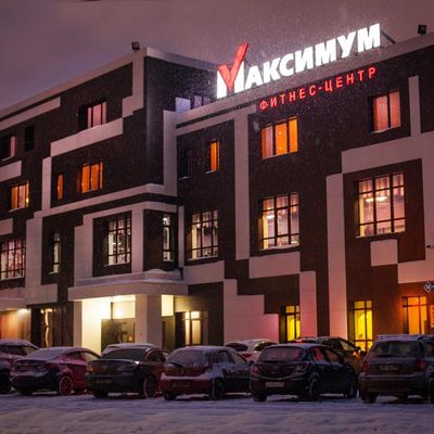 Sport Hotel Максимум (Спорт)