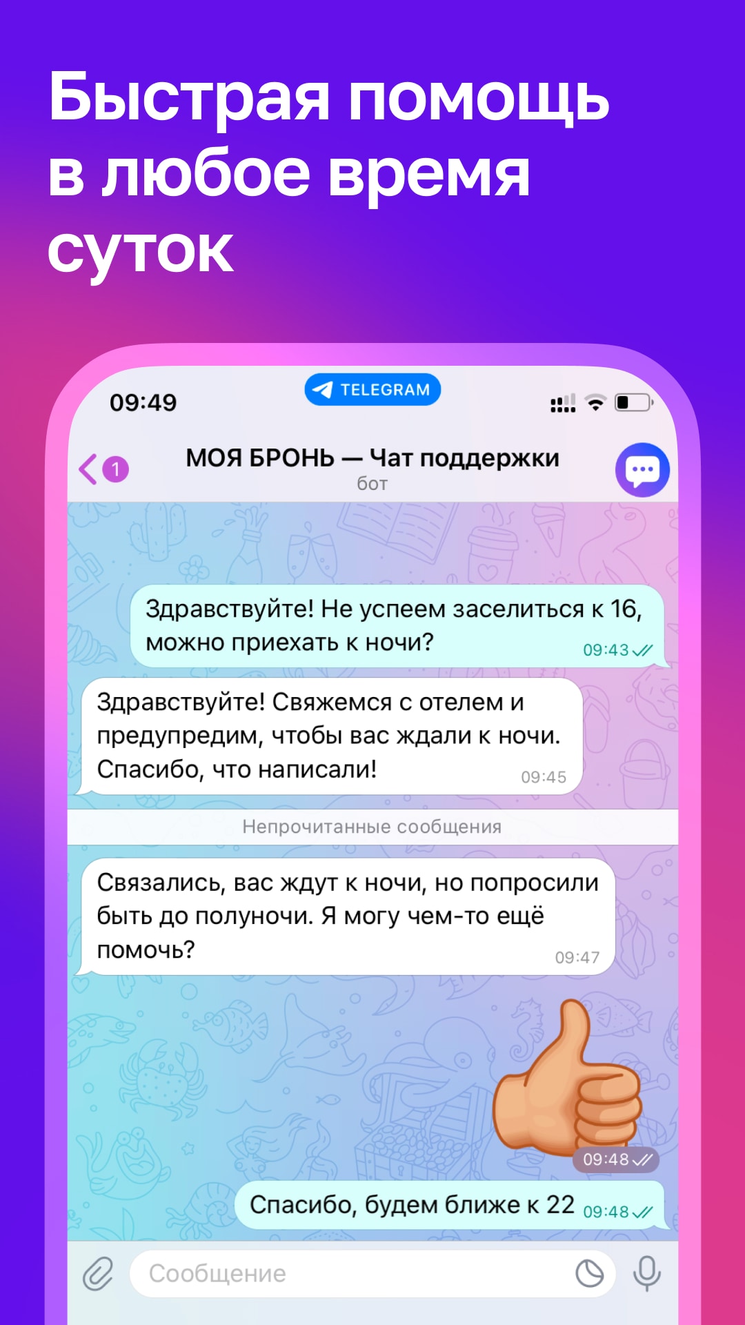 Изображение 4
